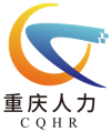 重庆人力